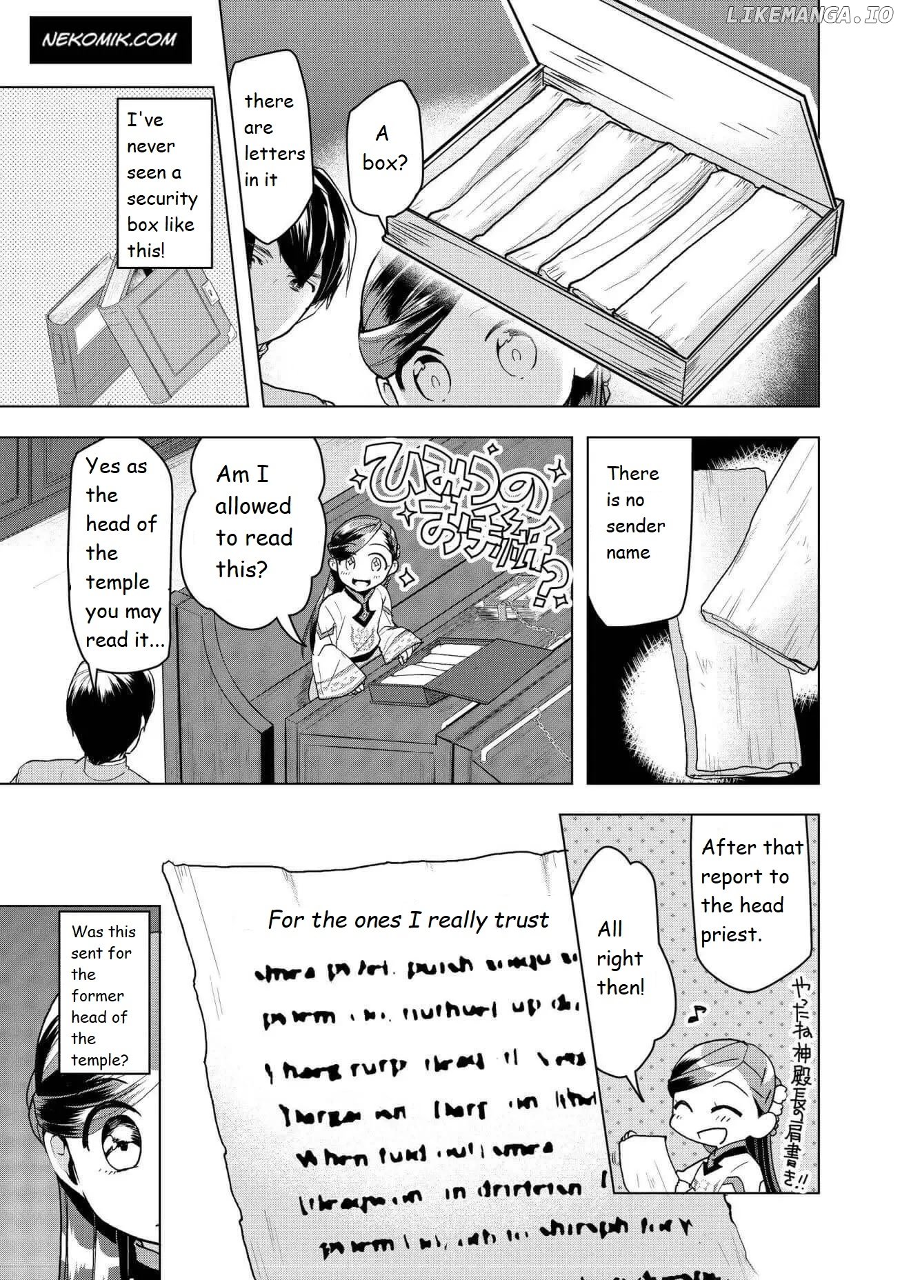 Ascendance Of A Bookworm ~I'll Do Anything To Become A Librarian~ Part 3 「Let's Spread The Book To The Territory!」 chapter 14 - page 14