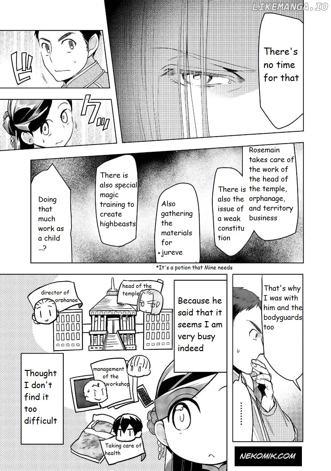 Ascendance Of A Bookworm ~I'll Do Anything To Become A Librarian~ Part 3 「Let's Spread The Book To The Territory!」 chapter 17 - page 13