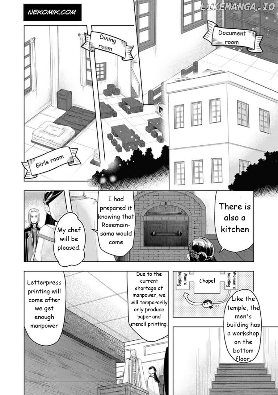 Ascendance Of A Bookworm ~I'll Do Anything To Become A Librarian~ Part 3 「Let's Spread The Book To The Territory!」 chapter 23 - page 8