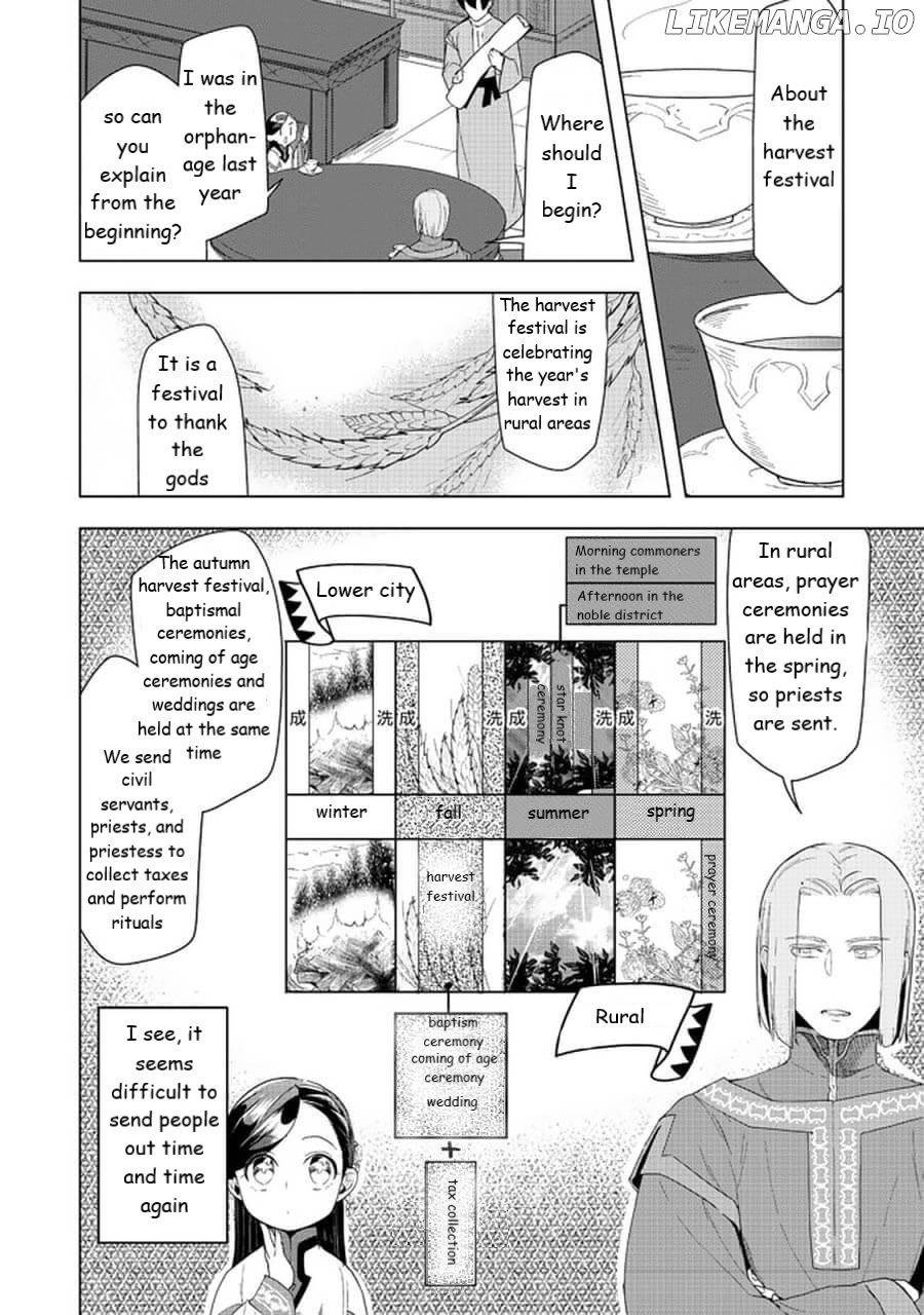 Ascendance Of A Bookworm ~I'll Do Anything To Become A Librarian~ Part 3 「Let's Spread The Book To The Territory!」 chapter 22 - page 6