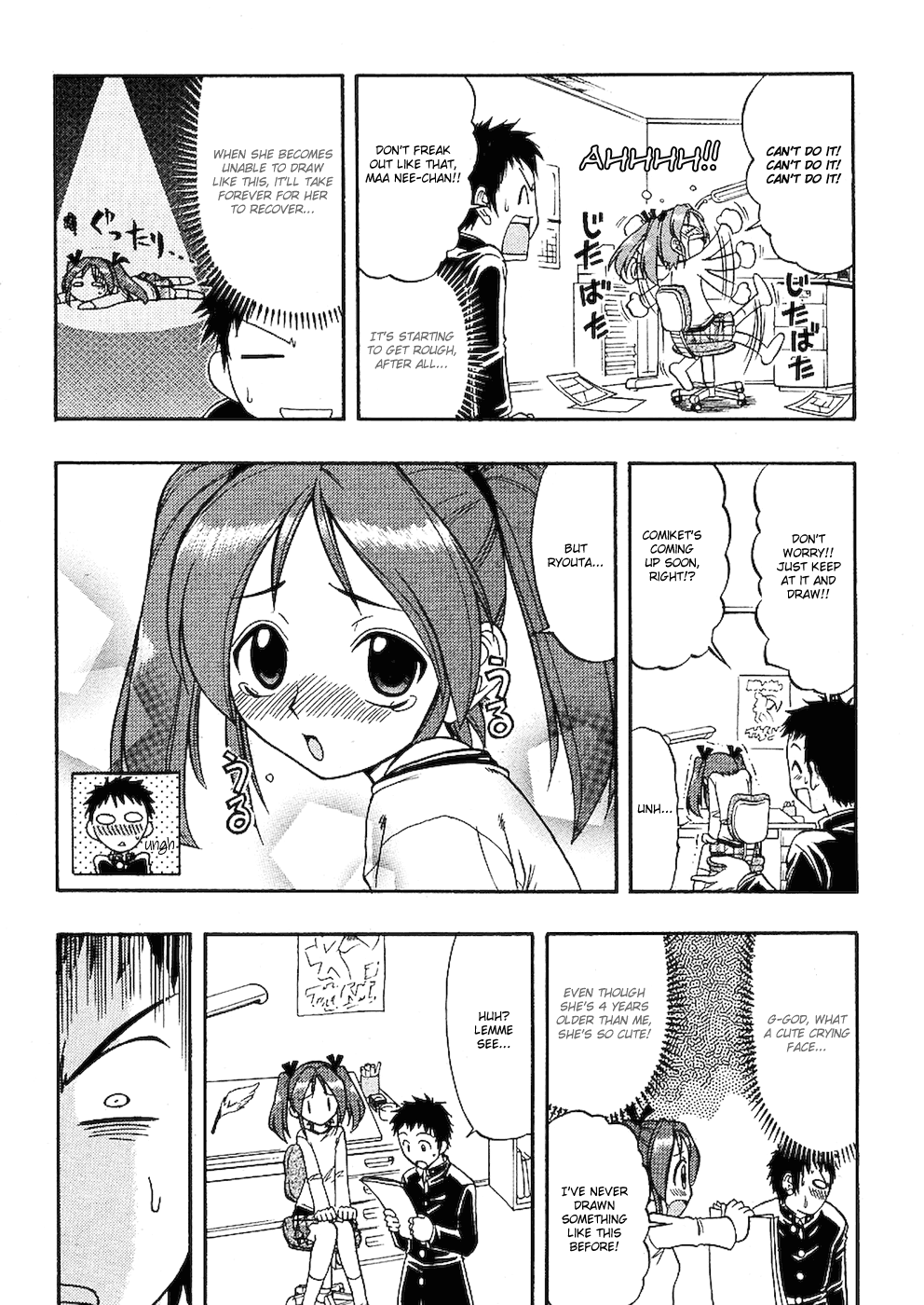 Mangaka Sister chapter 1 - page 4