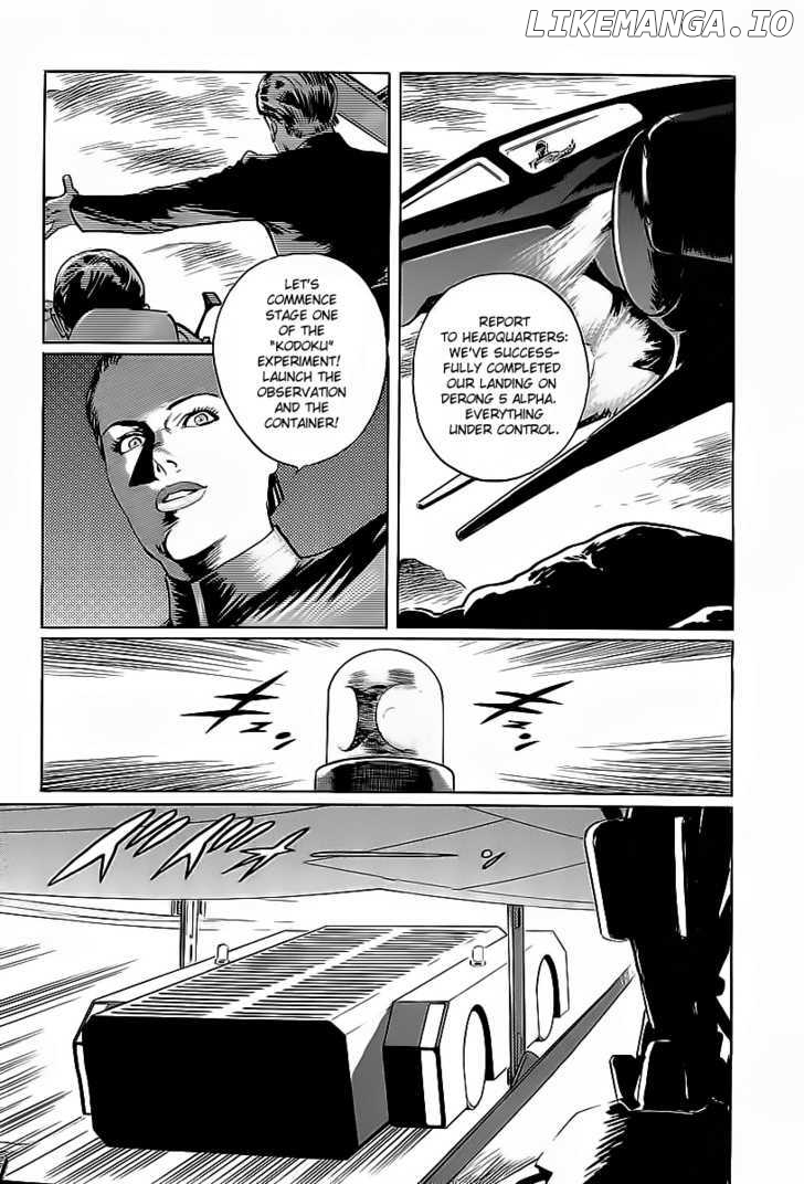 Kodoku Experiment chapter 1 - page 25