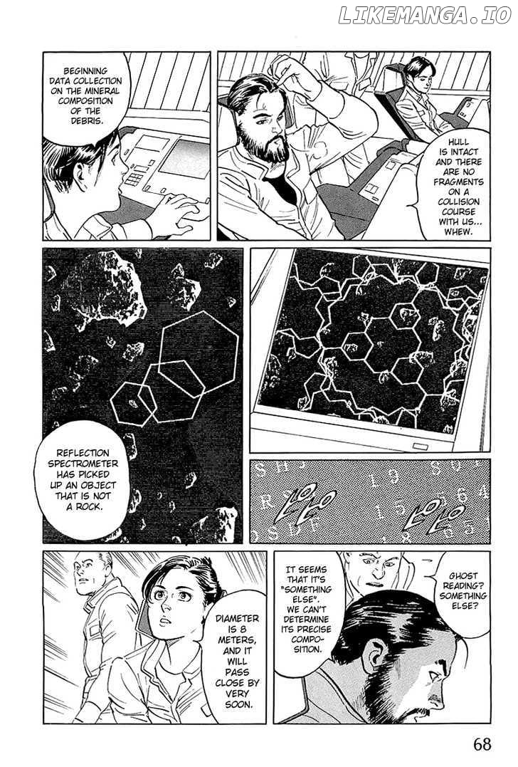 Kodoku Experiment chapter 1 - page 70