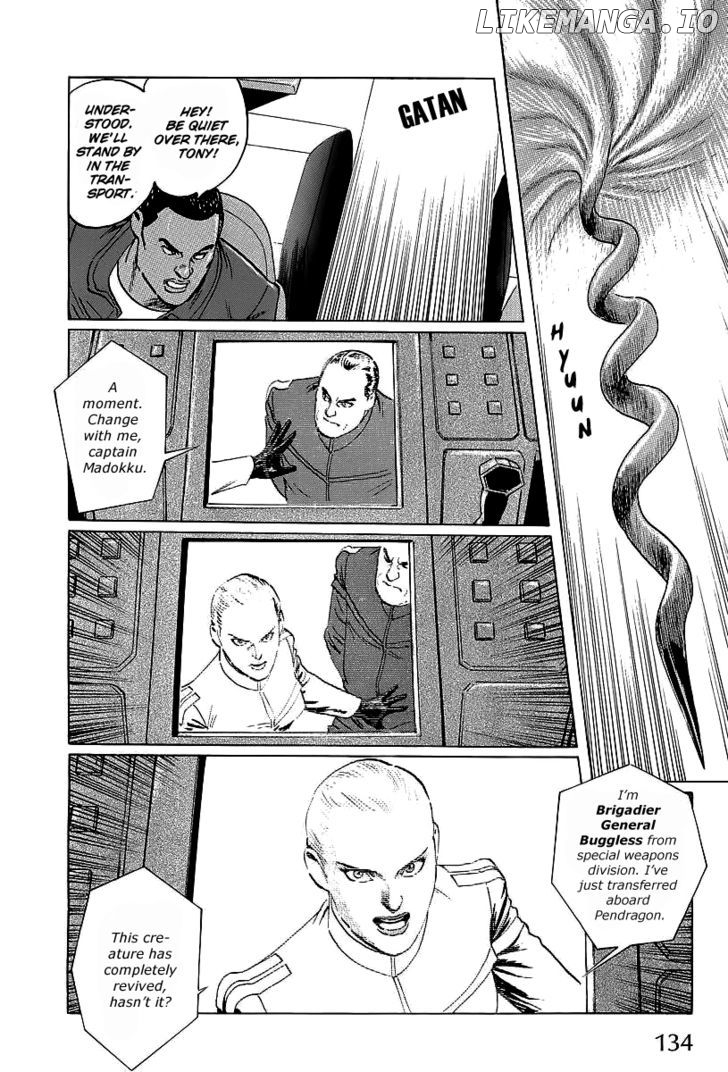 Kodoku Experiment chapter 3 - page 12