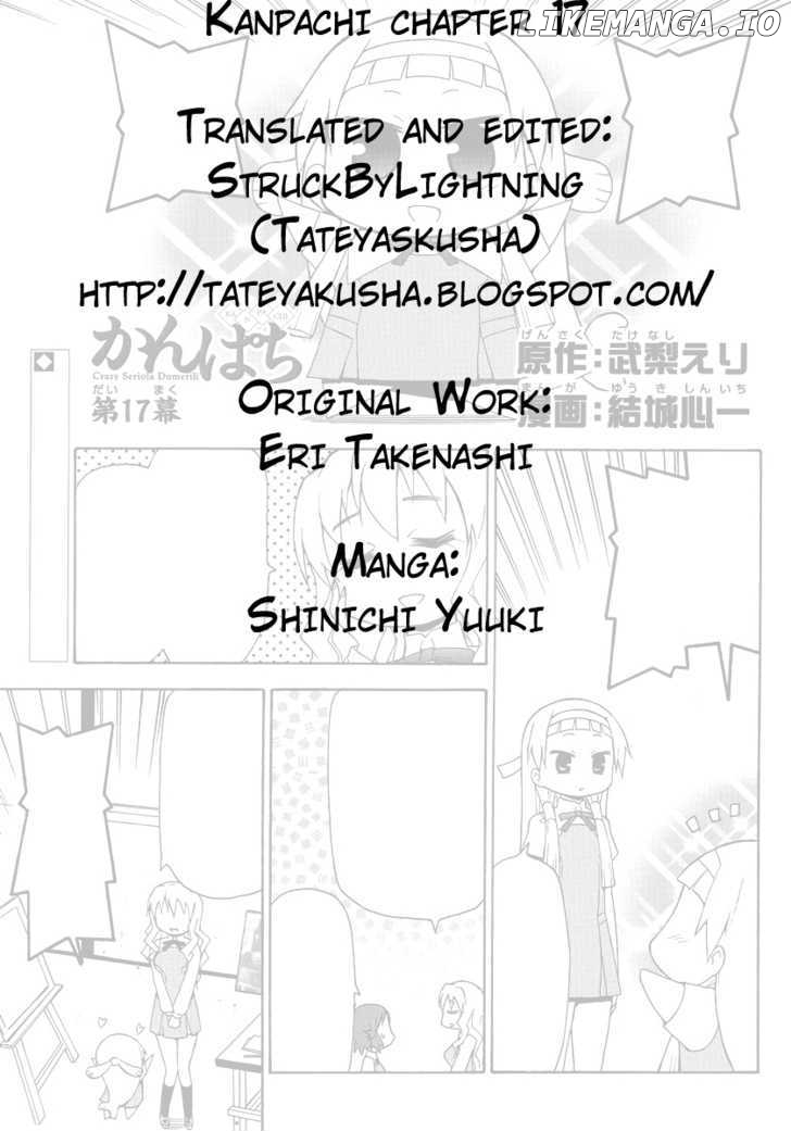 Kanpachi chapter 17 - page 1