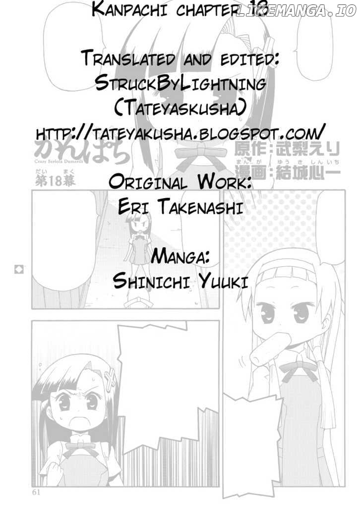 Kanpachi chapter 18 - page 1