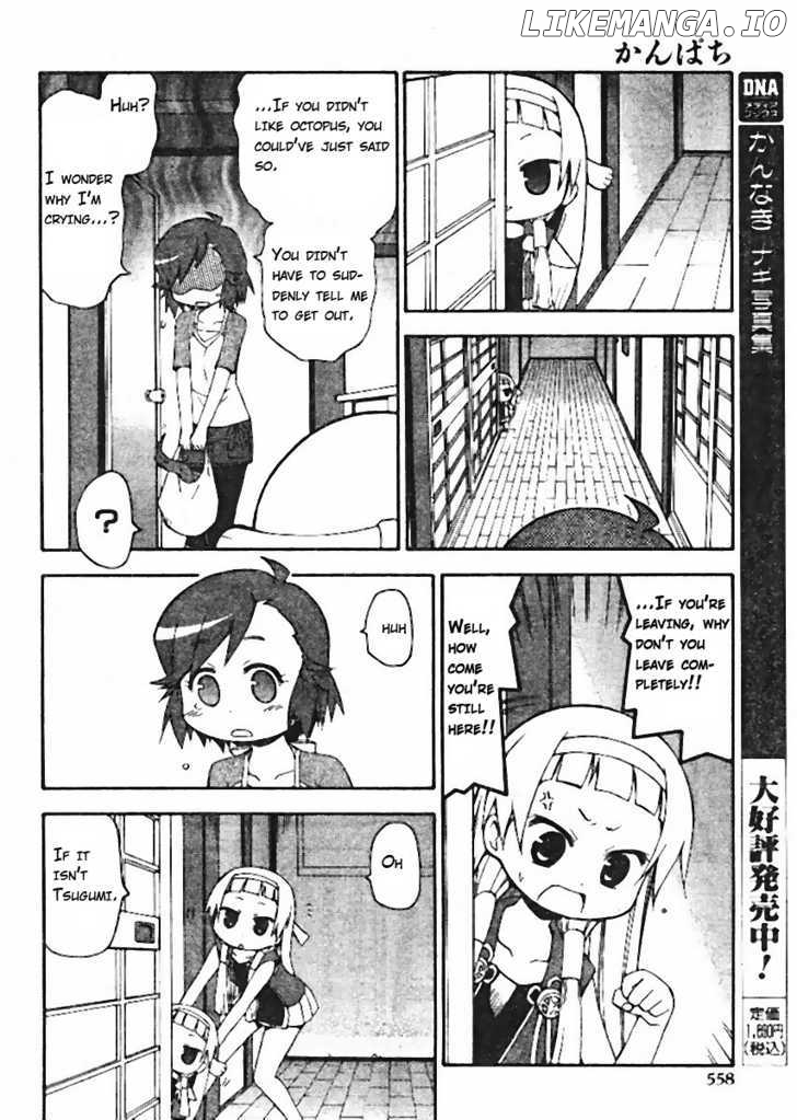 Kanpachi chapter 2 - page 3