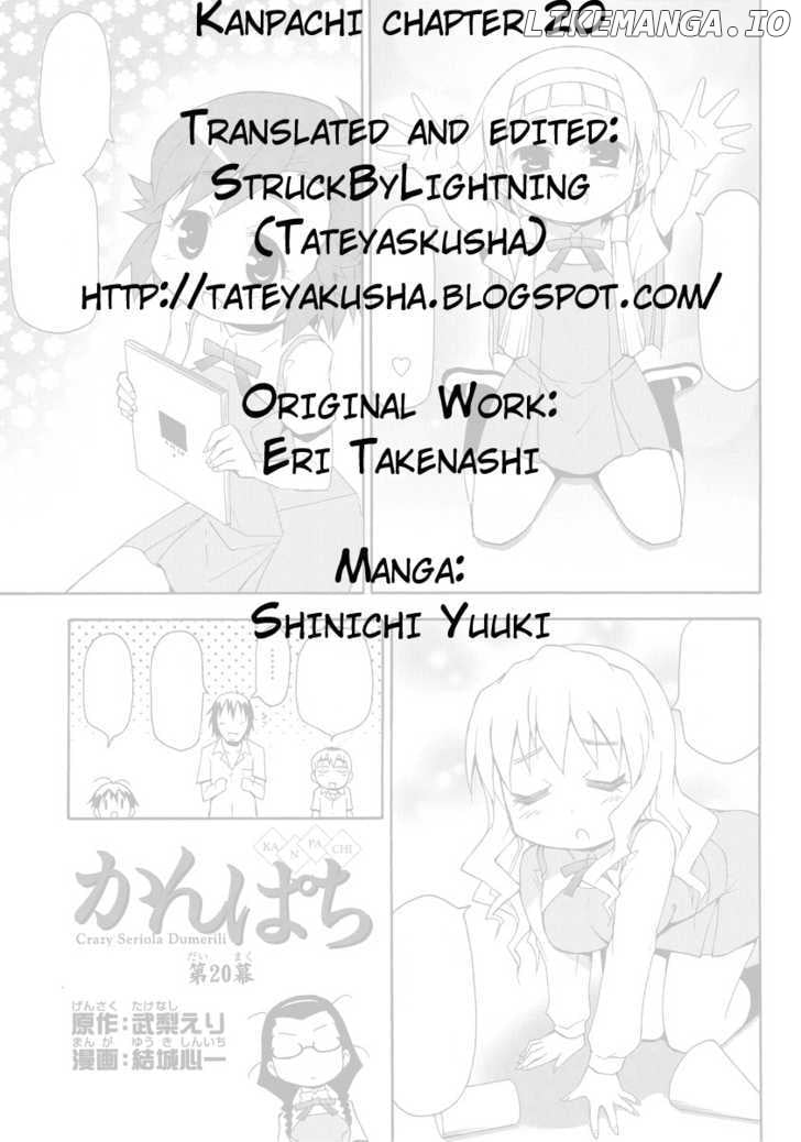 Kanpachi chapter 20 - page 1