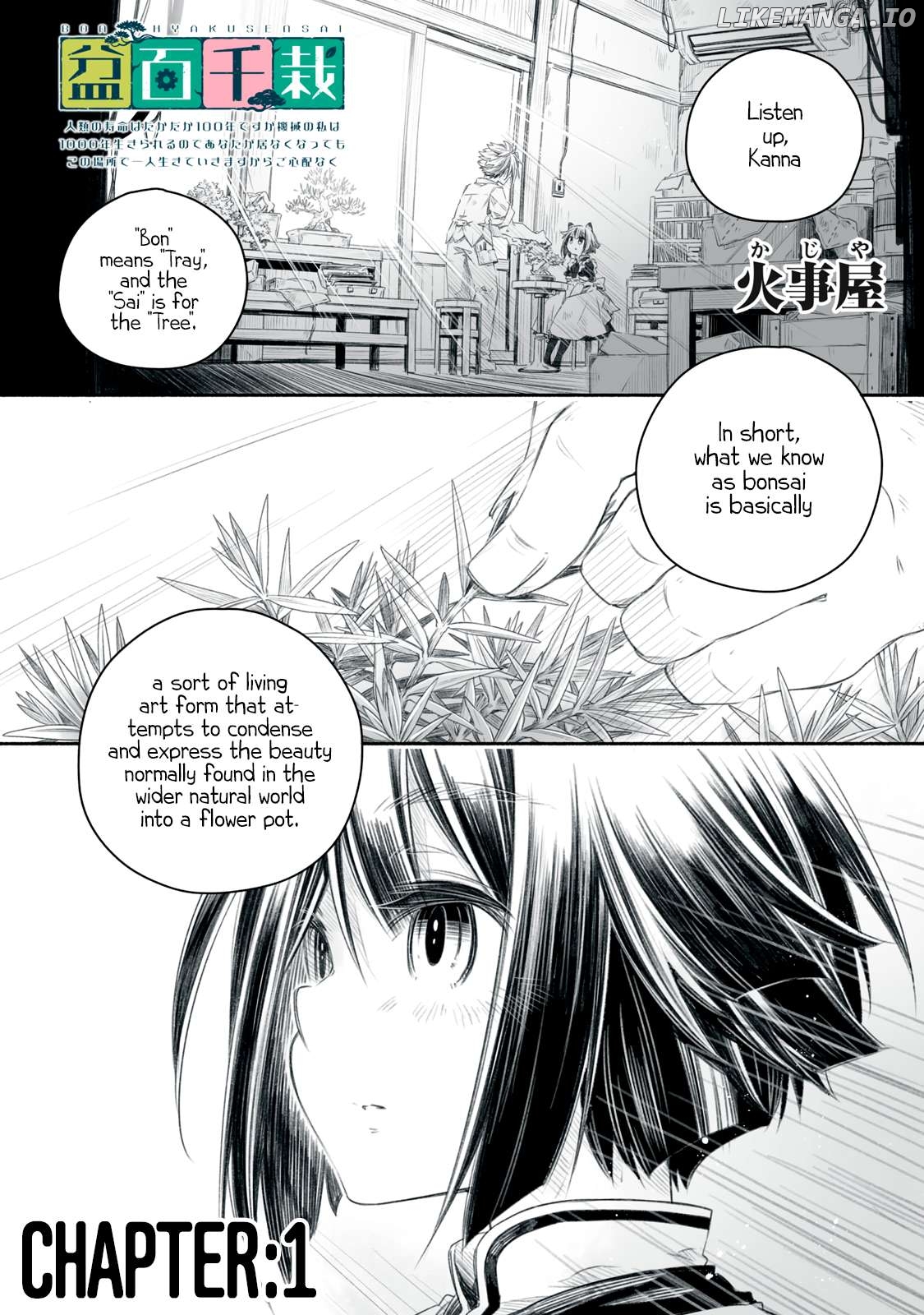 BonHyakuSenSai ~ Jinrui no Jumyou wa Takadaka 100-nen desu ga Kikai no Watashi wa 1000-nen Ikirareru node, Anata ga Inaku natte mo kono Basho de Hitori Ikiteikimasu kara Goshinpainaku ~ Chapter 1 - page 1