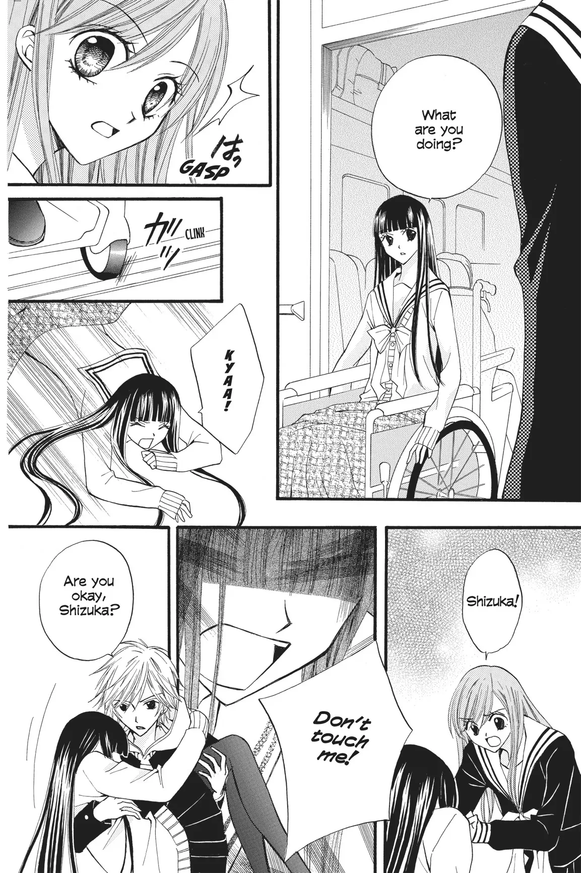 Arisa (Official) Chapter 17 - page 23