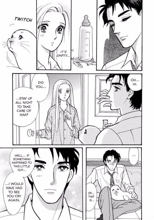 Unexpected Engagement Chapter 7 - page 5