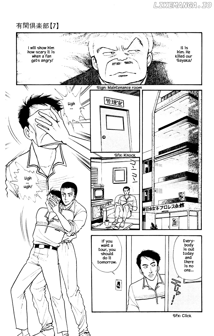 Yukan Club chapter 20.1 - page 22