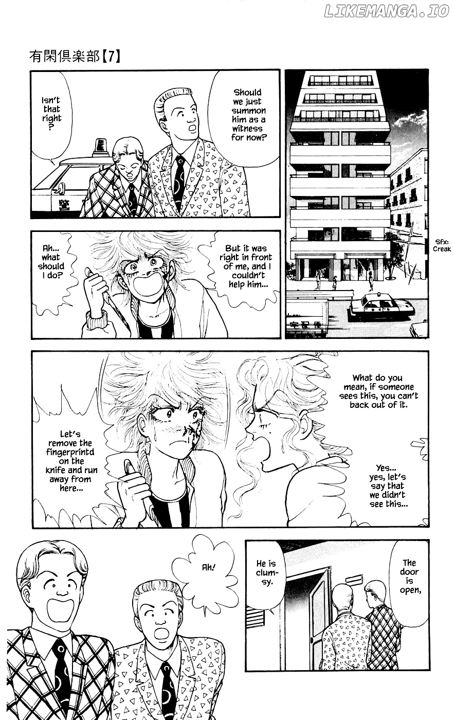 Yukan Club chapter 20.2 - page 16