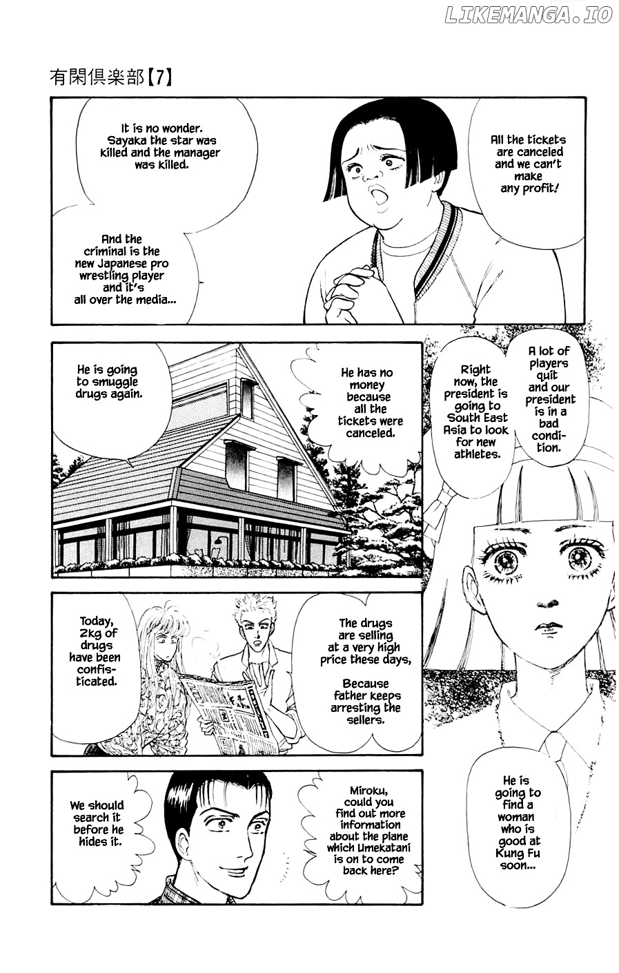 Yukan Club chapter 20.3 - page 13