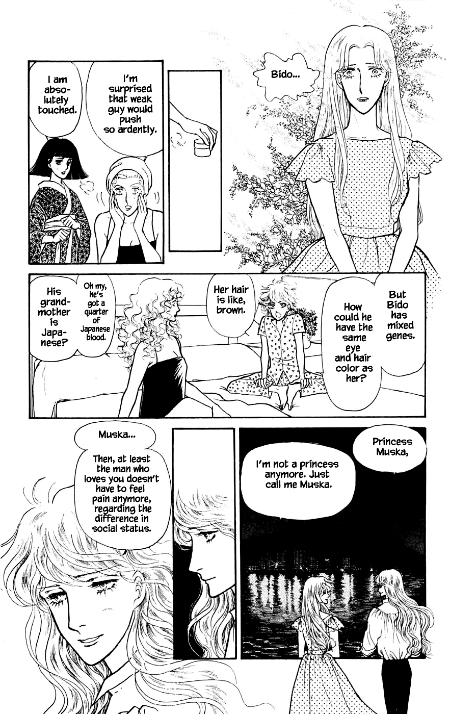 Yukan Club chapter 5.1 - page 24