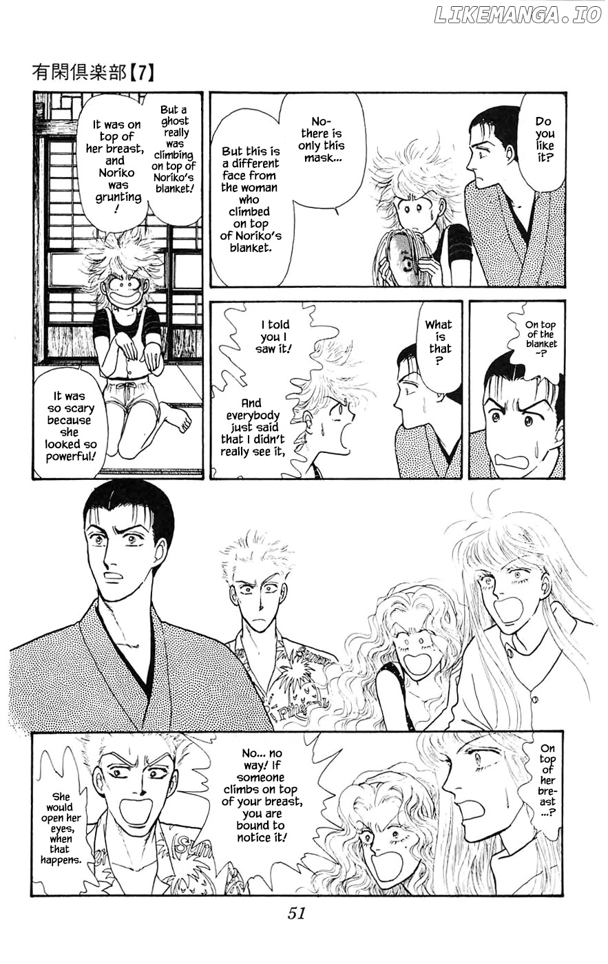 Yukan Club chapter 19.2 - page 26