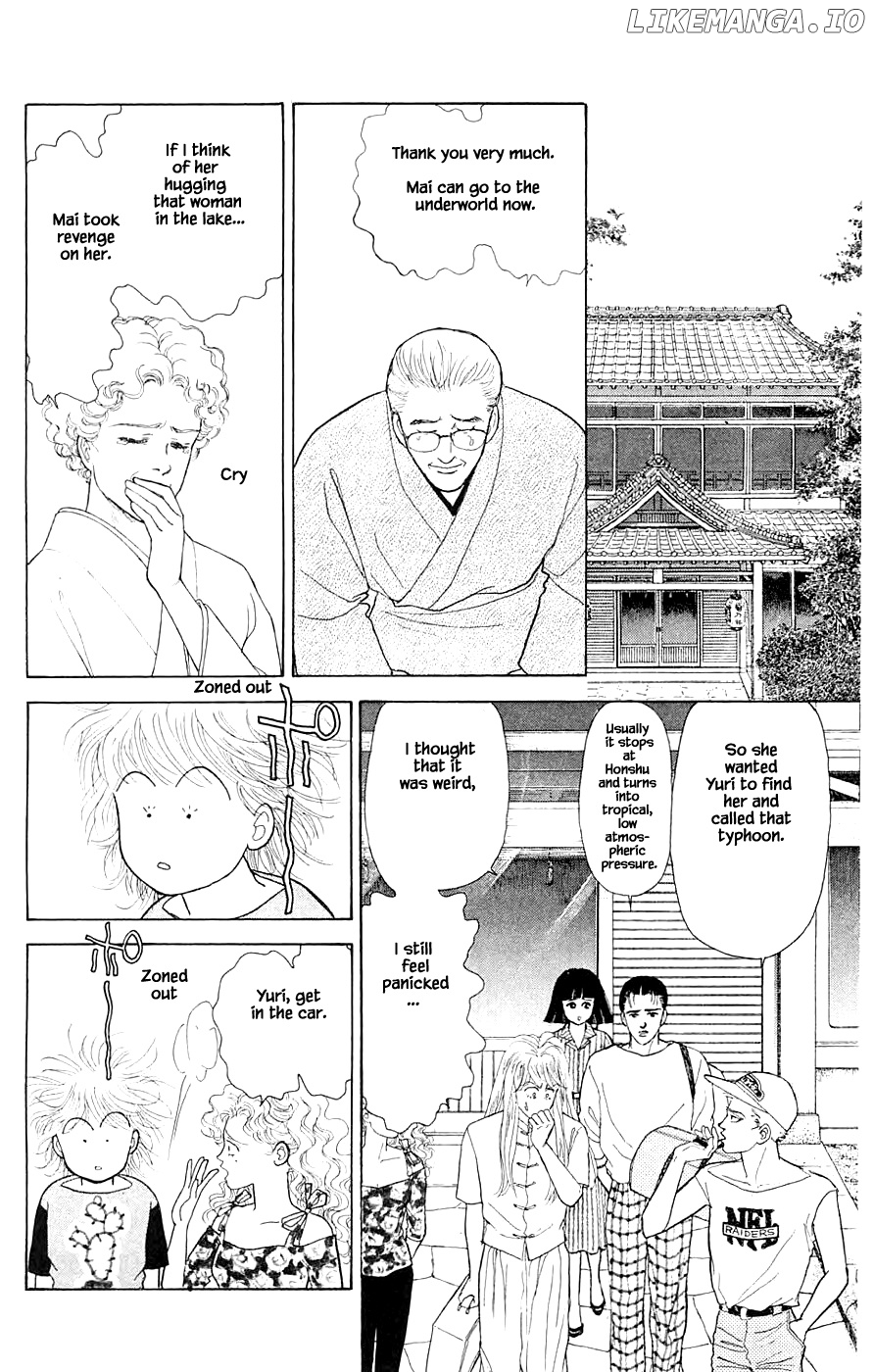 Yukan Club chapter 34.4 - page 17