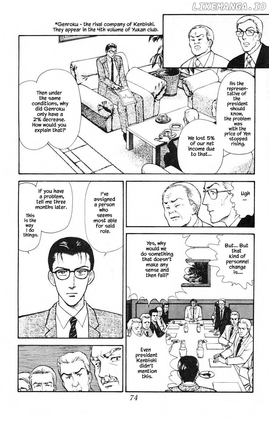 Yukan Club chapter 25.4 - page 22