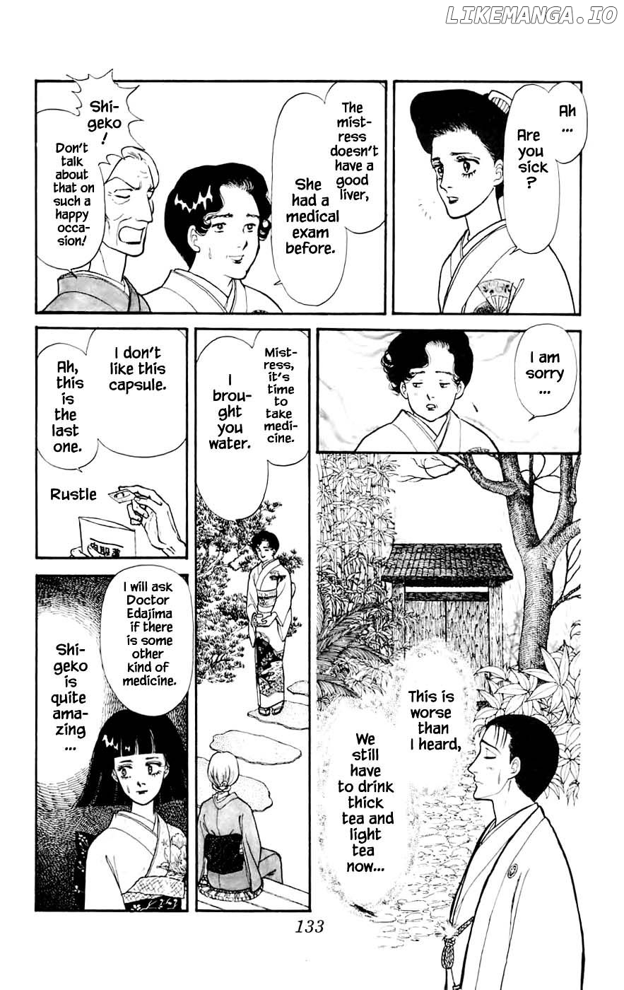 Yukan Club chapter 10.1 - page 13