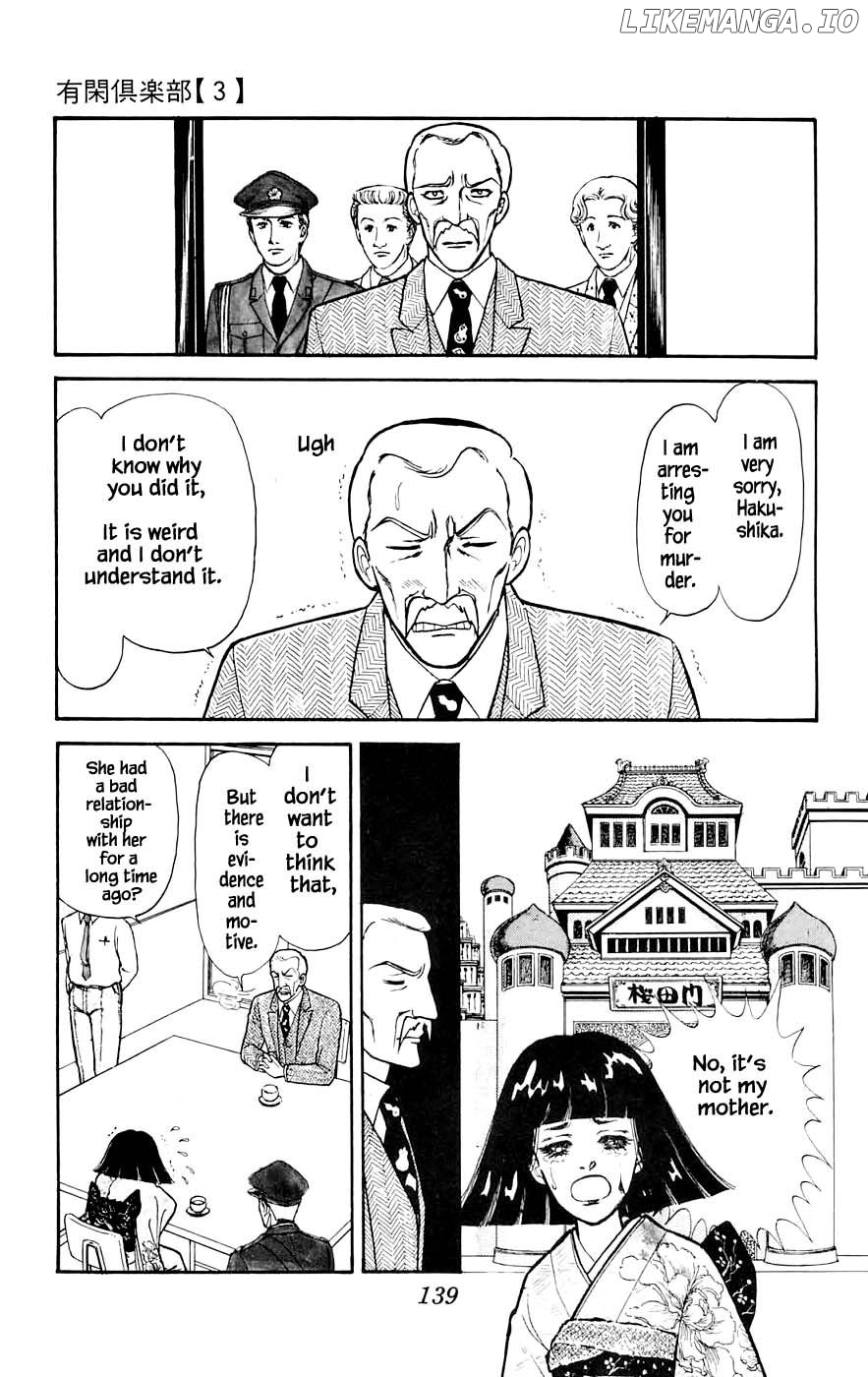 Yukan Club chapter 10.1 - page 19