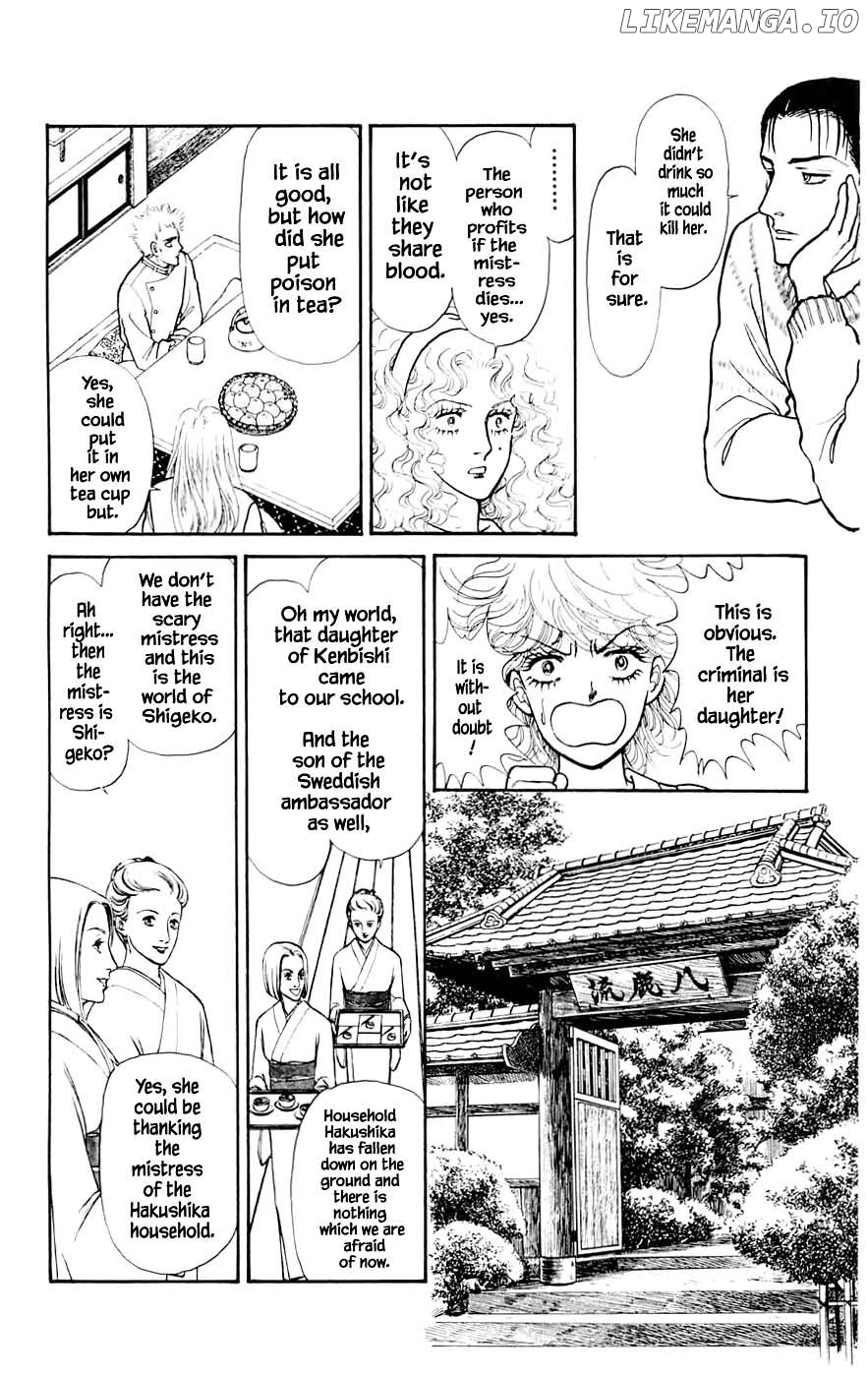 Yukan Club chapter 10.1 - page 22