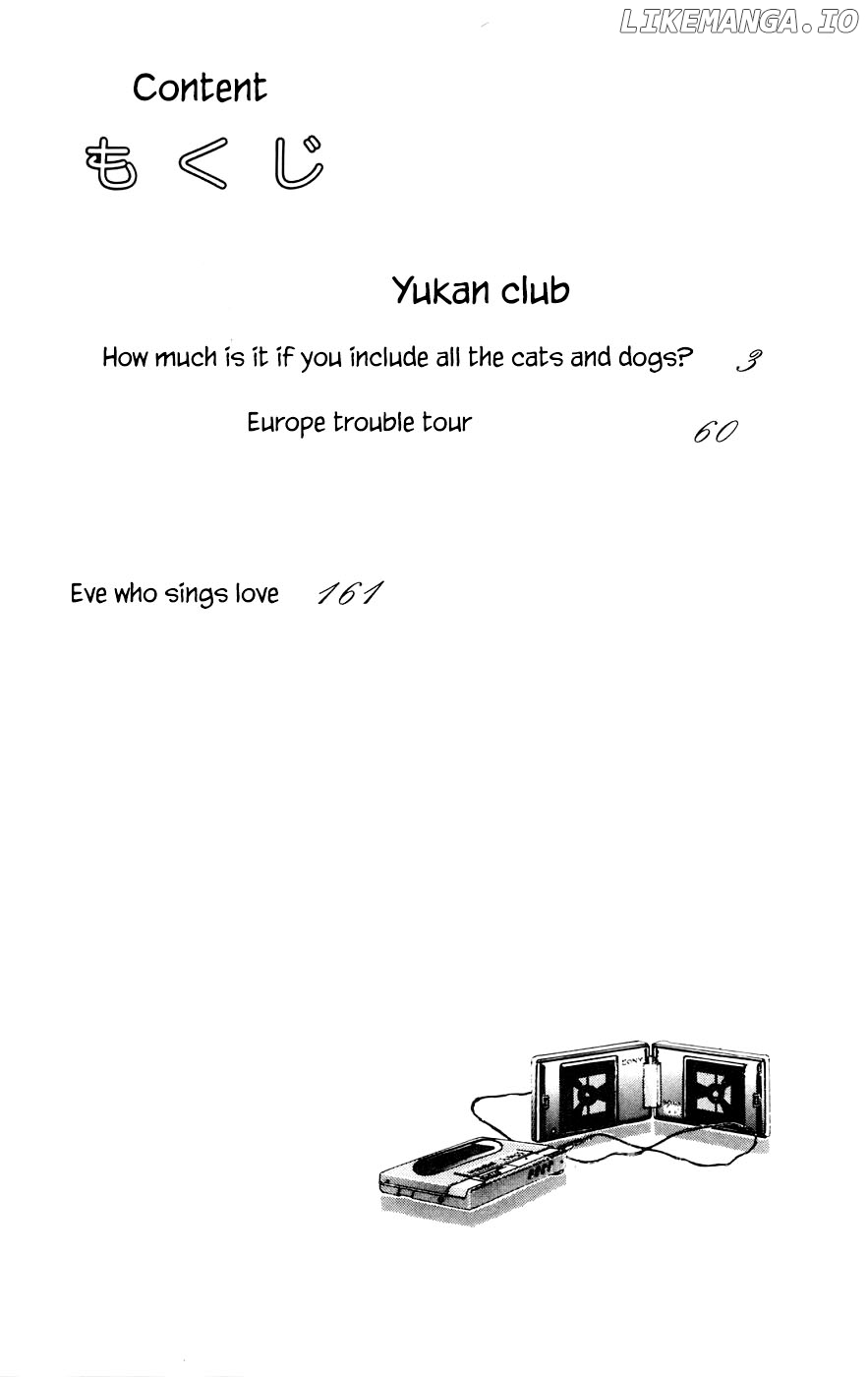 Yukan Club chapter 15.1 - page 5