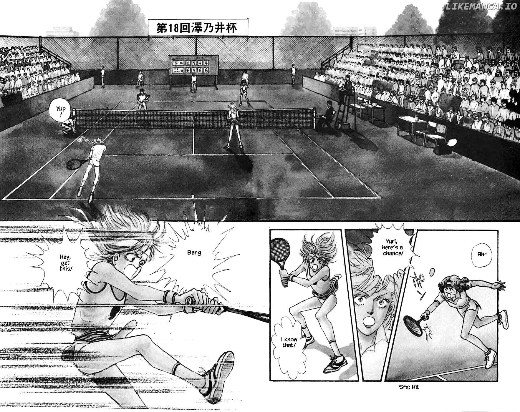 Yukan Club chapter 18.1 - page 4