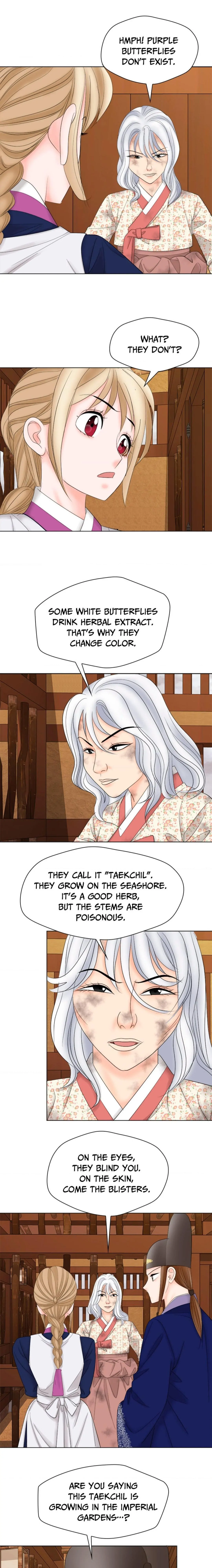 Oh, My Goddess Chapter 26 - page 11