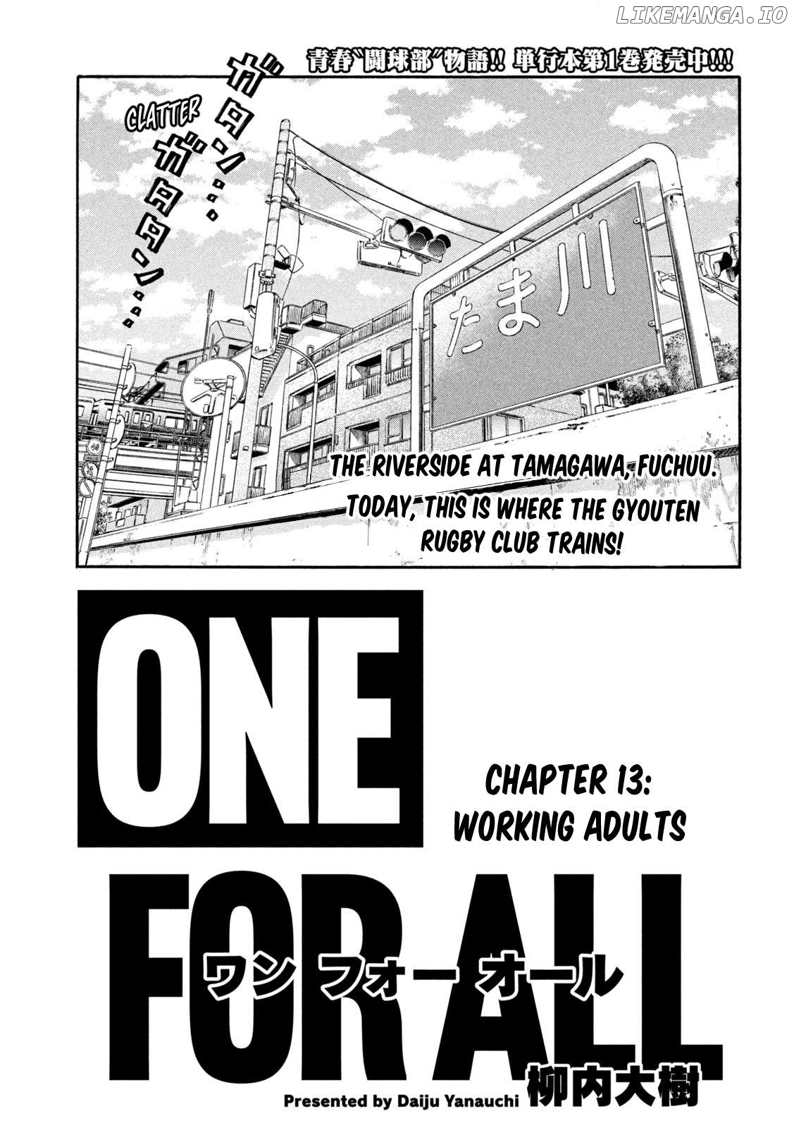 One for All Chapter 13 - page 1