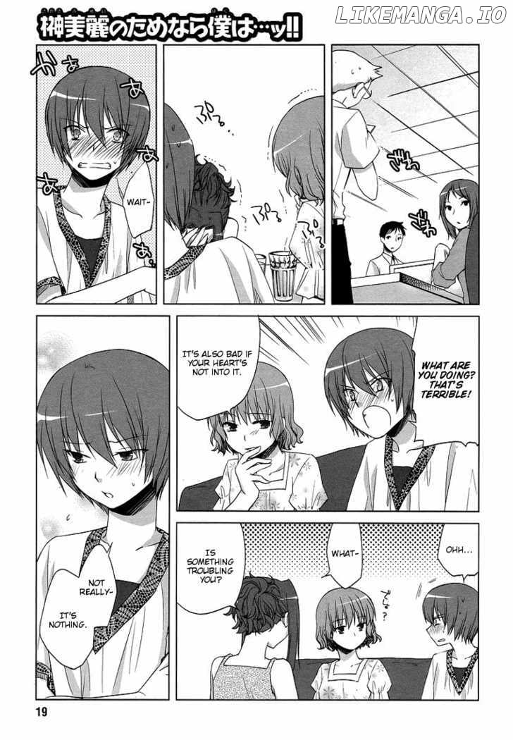 Sakaki Mirei No Tame Nara Boku Wa…!! chapter 4 - page 17