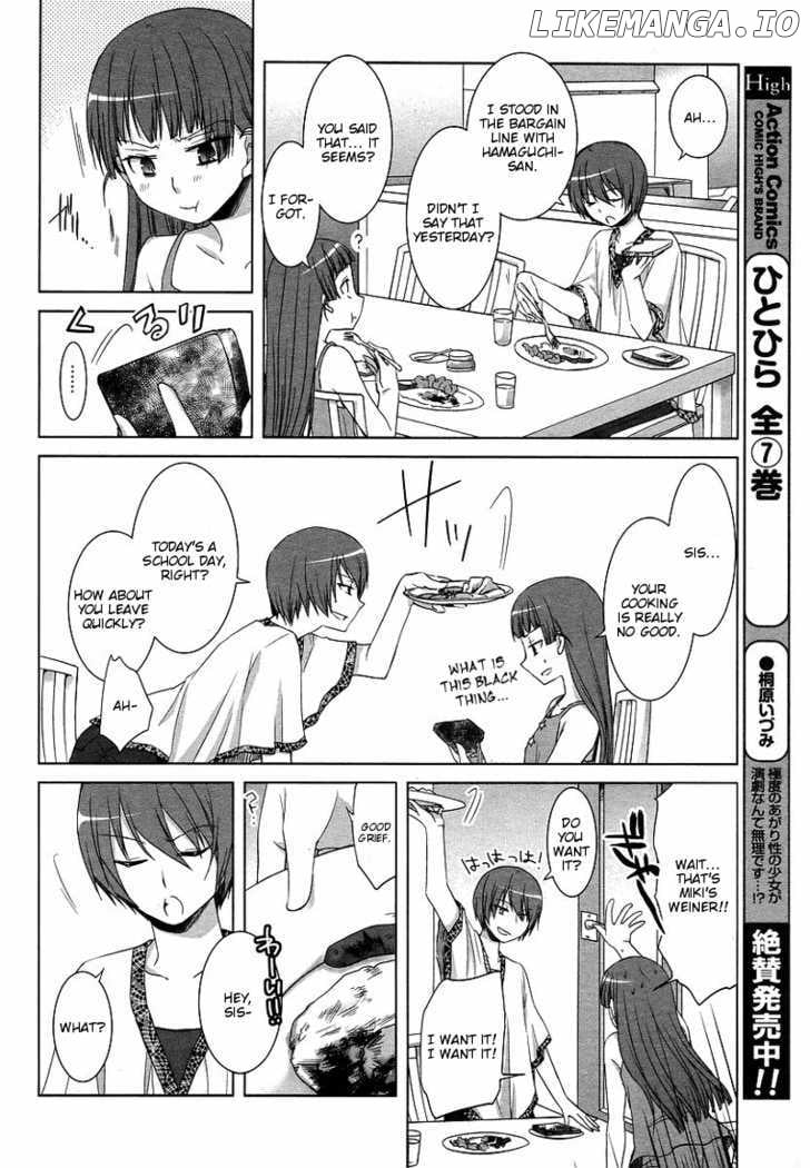 Sakaki Mirei No Tame Nara Boku Wa…!! chapter 4 - page 6