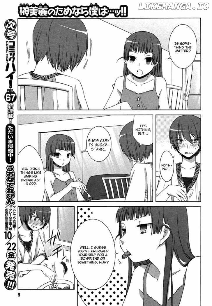 Sakaki Mirei No Tame Nara Boku Wa…!! chapter 4 - page 7