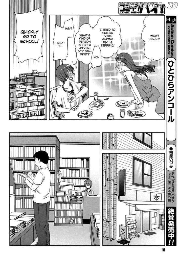 Sakaki Mirei No Tame Nara Boku Wa…!! chapter 4 - page 8