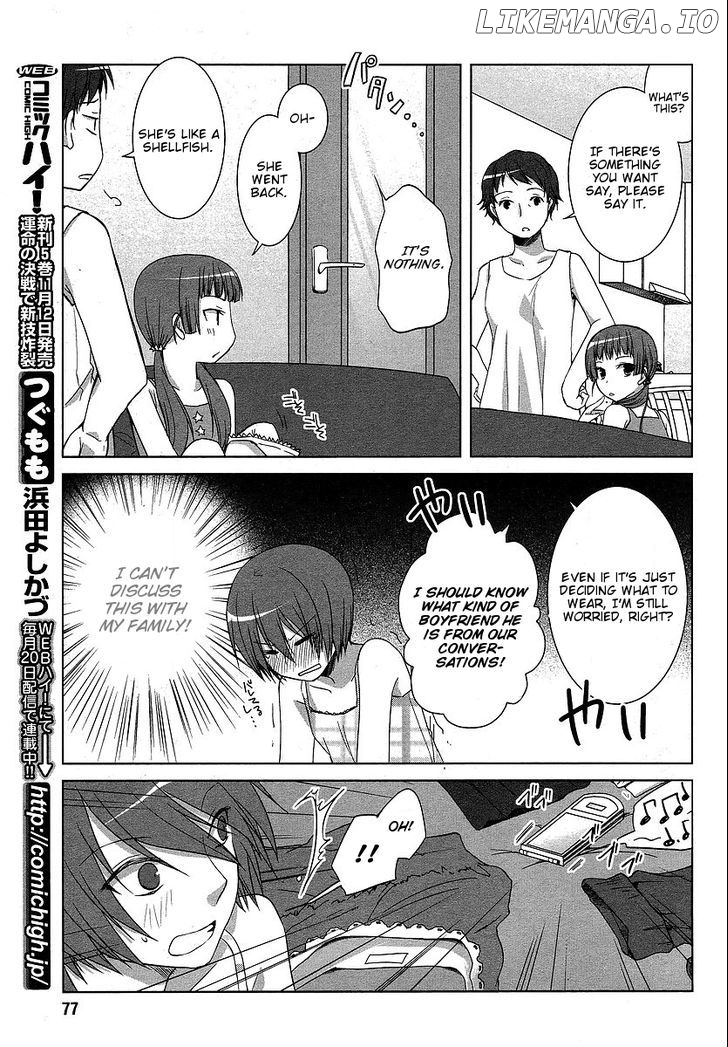 Sakaki Mirei No Tame Nara Boku Wa…!! chapter 5 - page 19