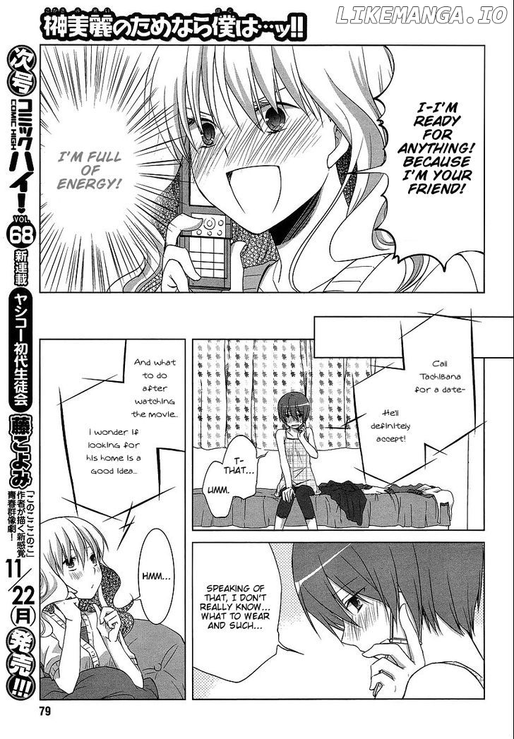 Sakaki Mirei No Tame Nara Boku Wa…!! chapter 5 - page 21