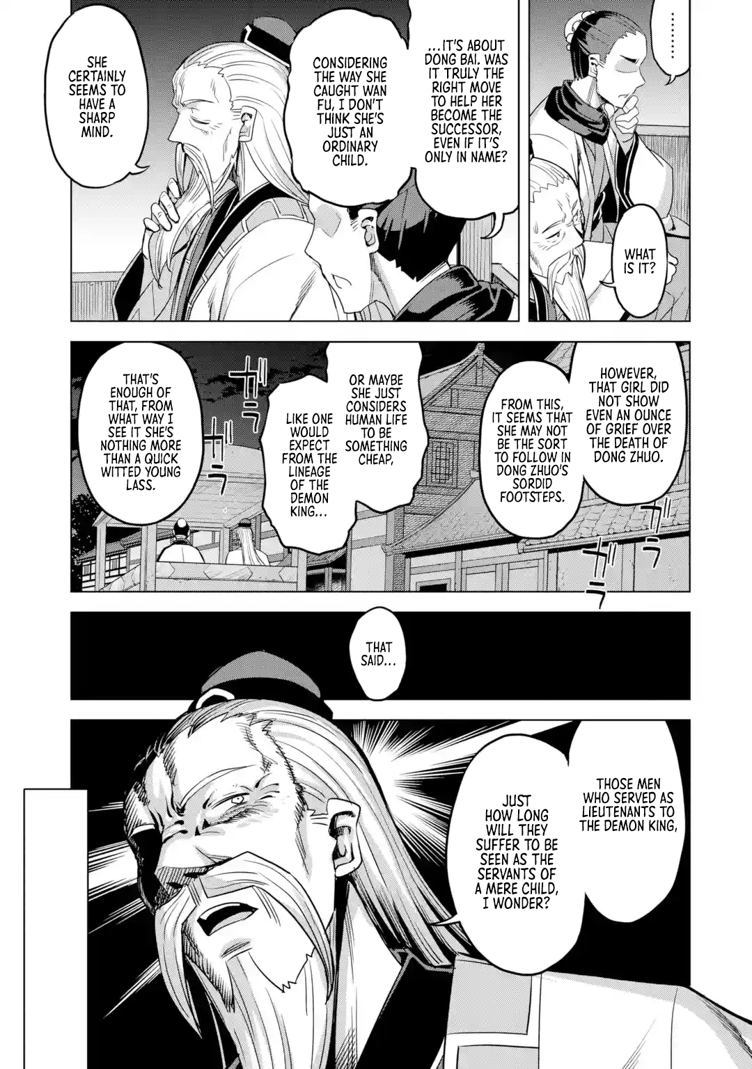 Awakening in the Three Kingdoms as the Demon’s Daughter ~The Legend of Dong Bai~ chapter 9 - page 25