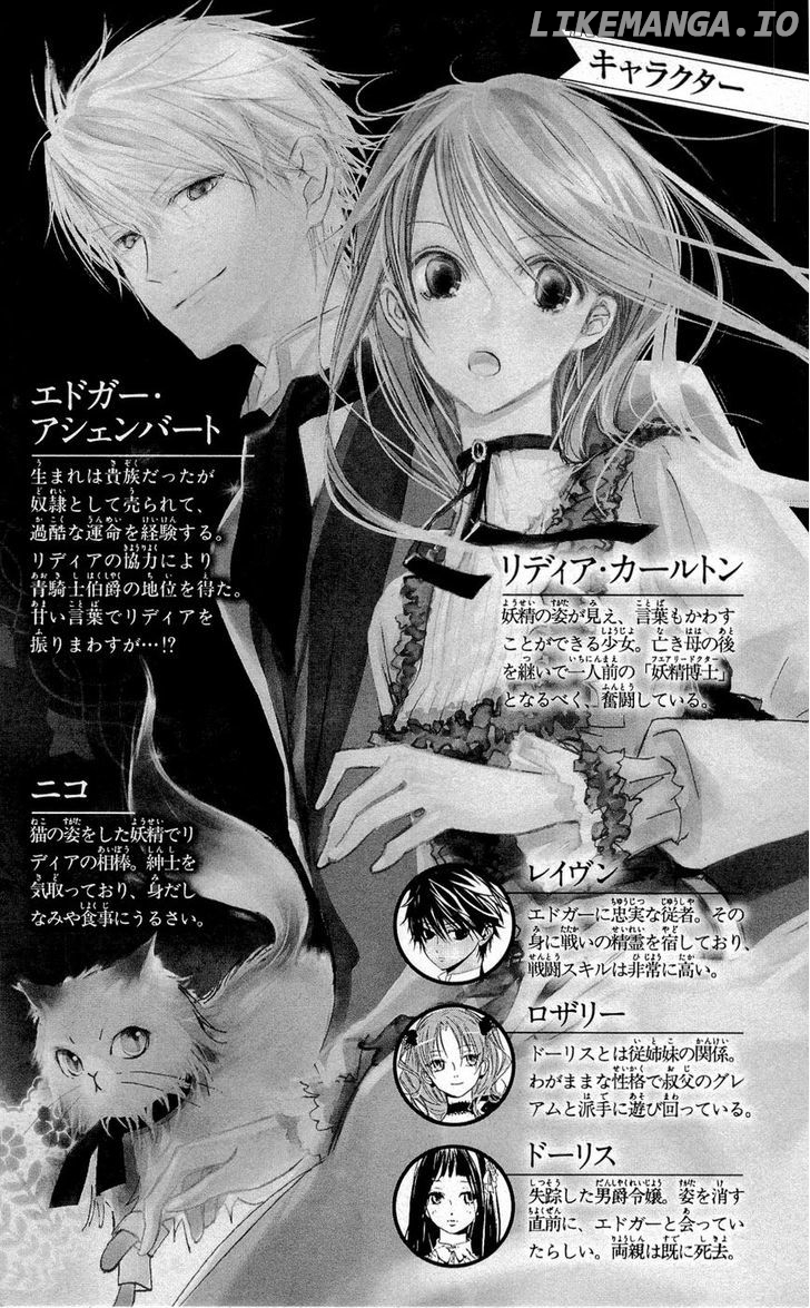 Hakushaku To Yousei chapter 13 - page 8