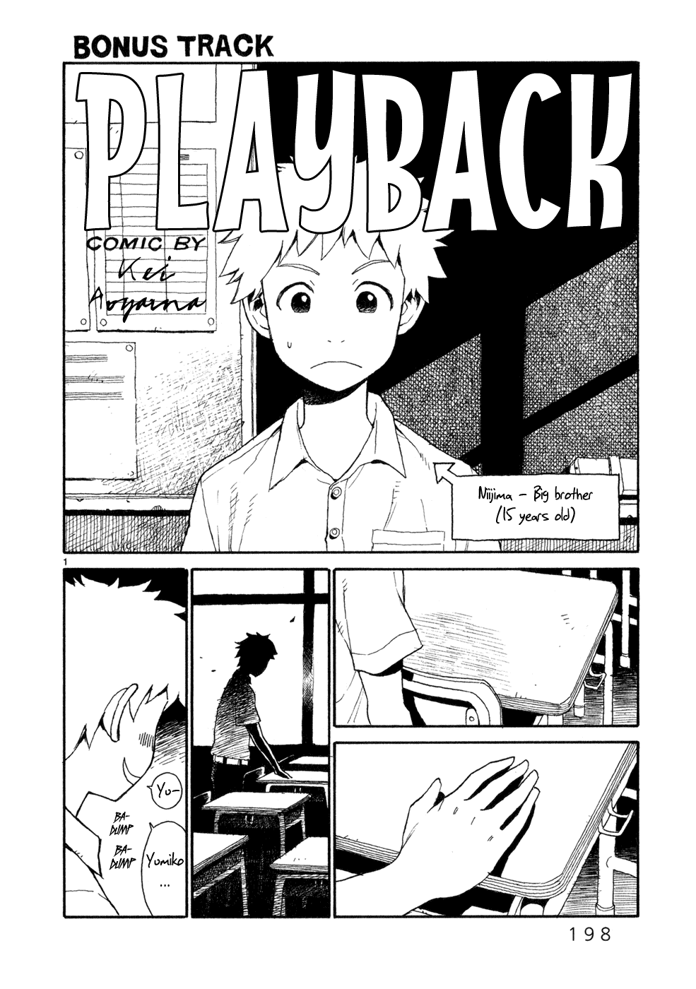 SWWEEET - Manga chapter 15.5 - page 1