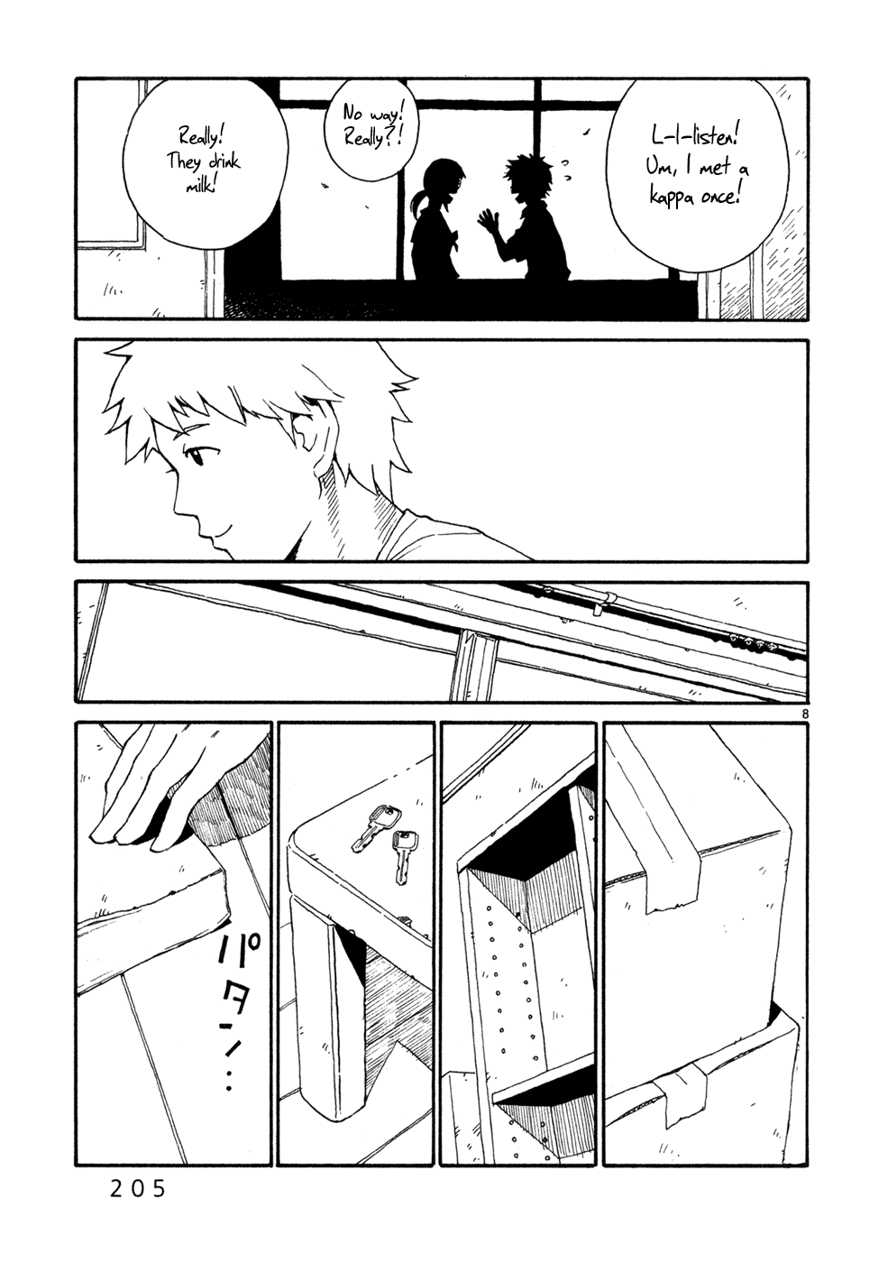 SWWEEET - Manga chapter 15.5 - page 8