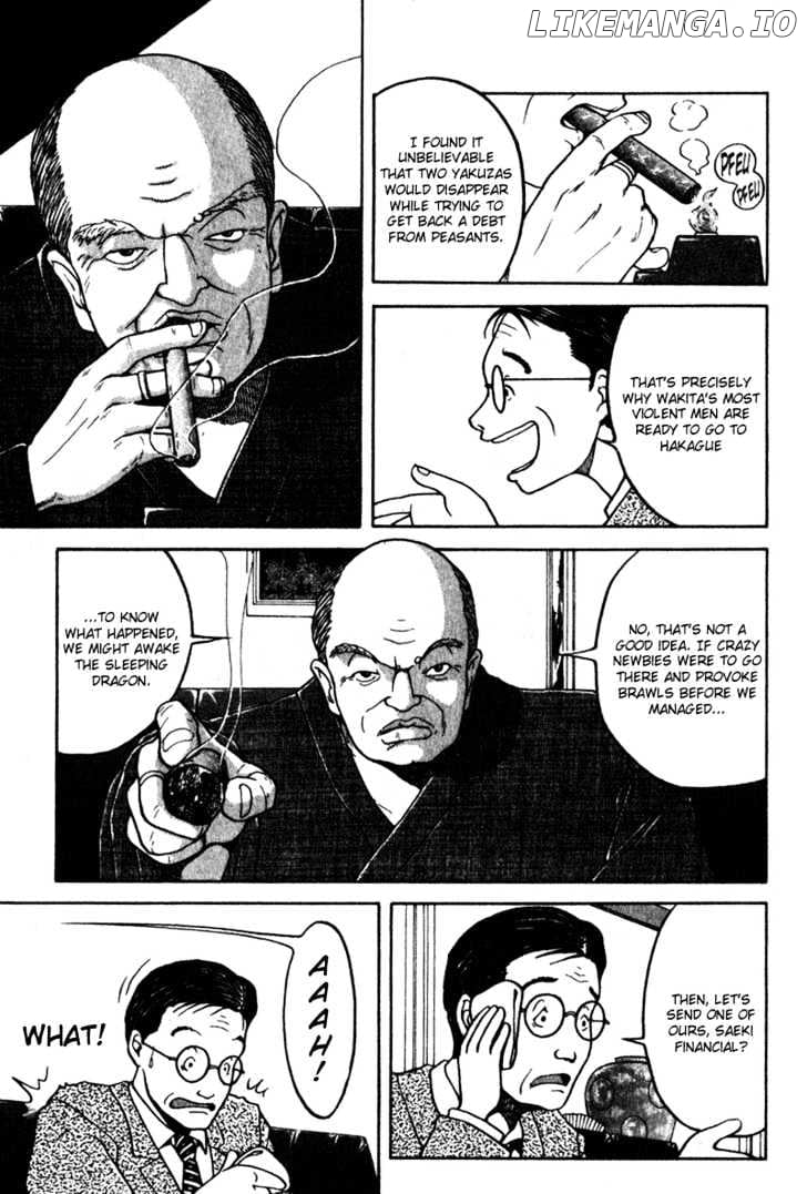 Tajikarao chapter 2 - page 7