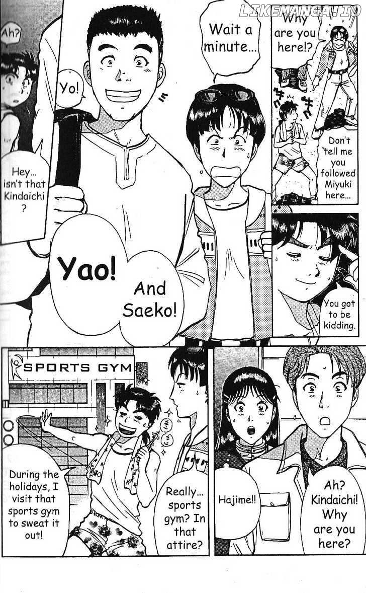 The New Kindaichi Detective Files chapter 0.1 - page 12