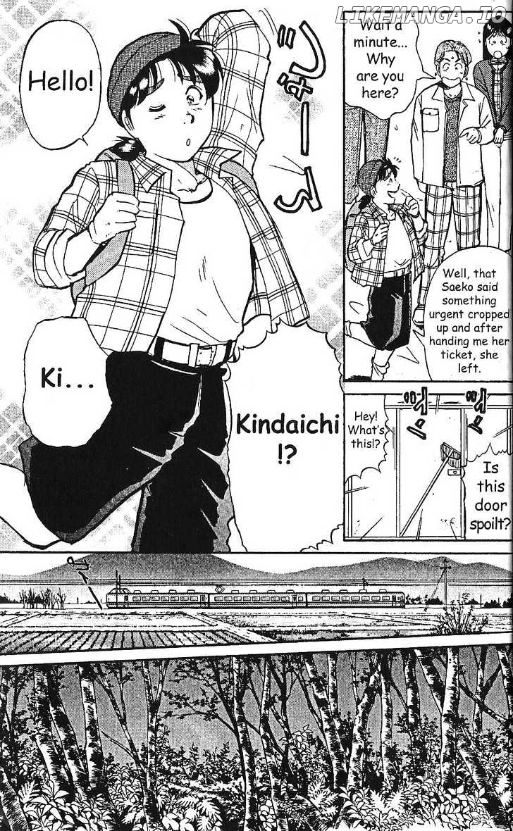 The New Kindaichi Detective Files chapter 0.1 - page 15