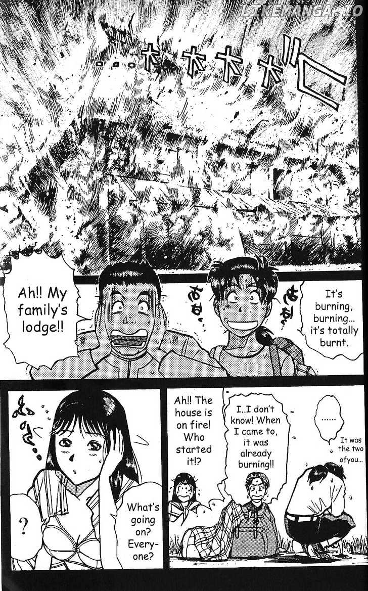 The New Kindaichi Detective Files chapter 0.1 - page 23