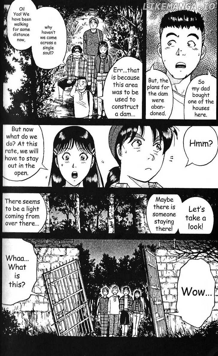 The New Kindaichi Detective Files chapter 0.1 - page 24