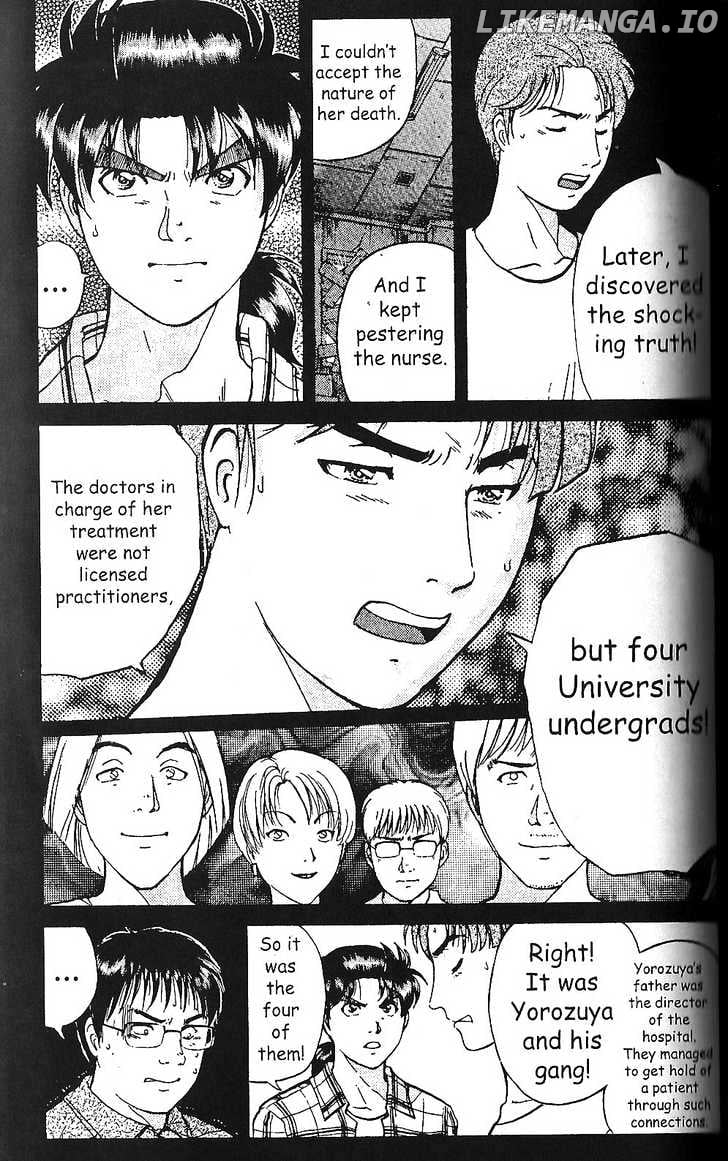 The New Kindaichi Detective Files chapter 8 - page 18