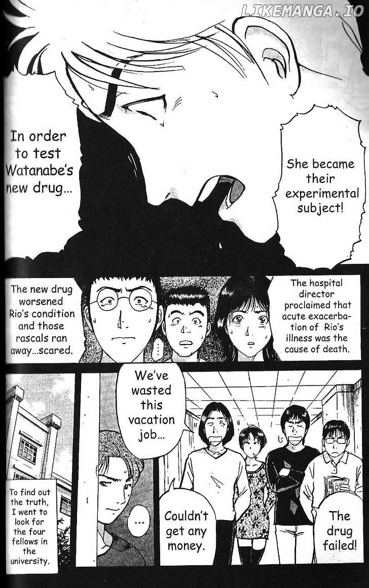 The New Kindaichi Detective Files chapter 8 - page 19