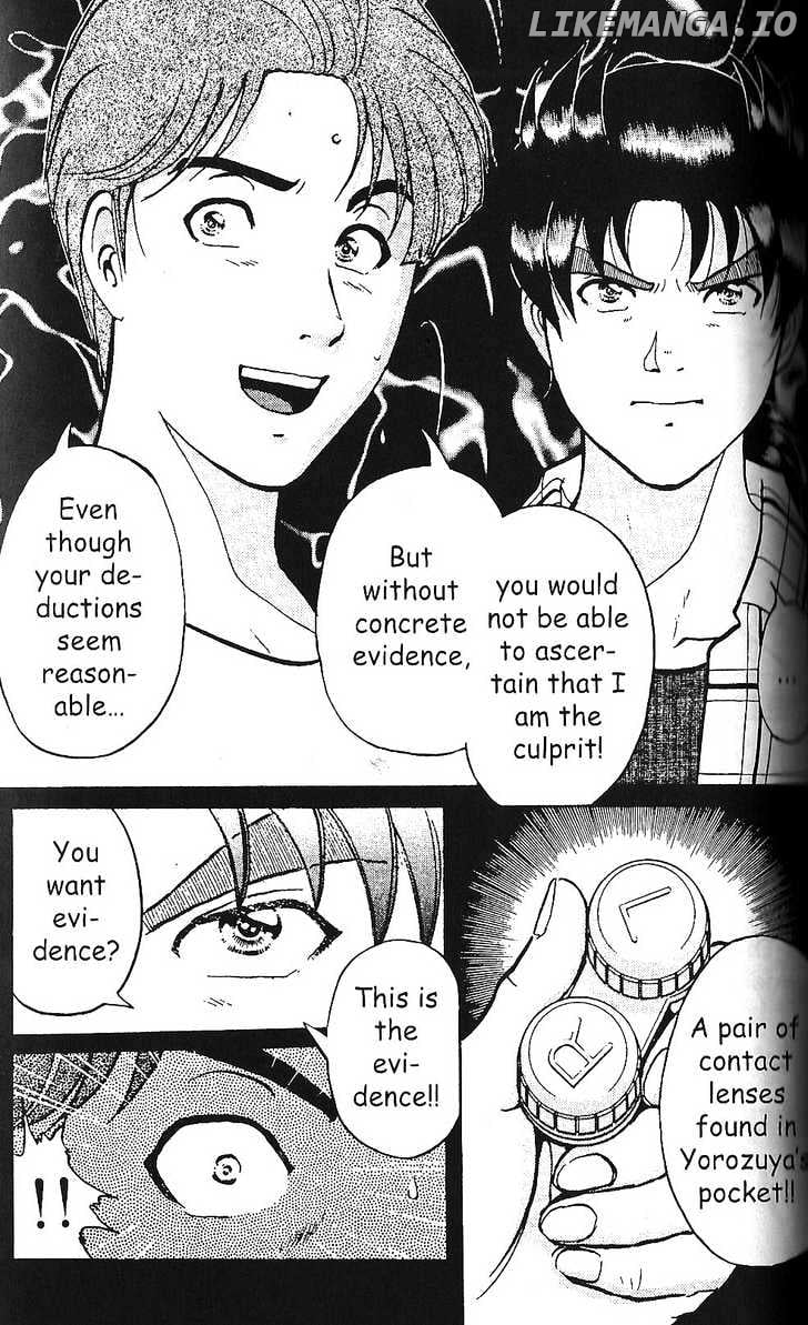 The New Kindaichi Detective Files chapter 7 - page 12