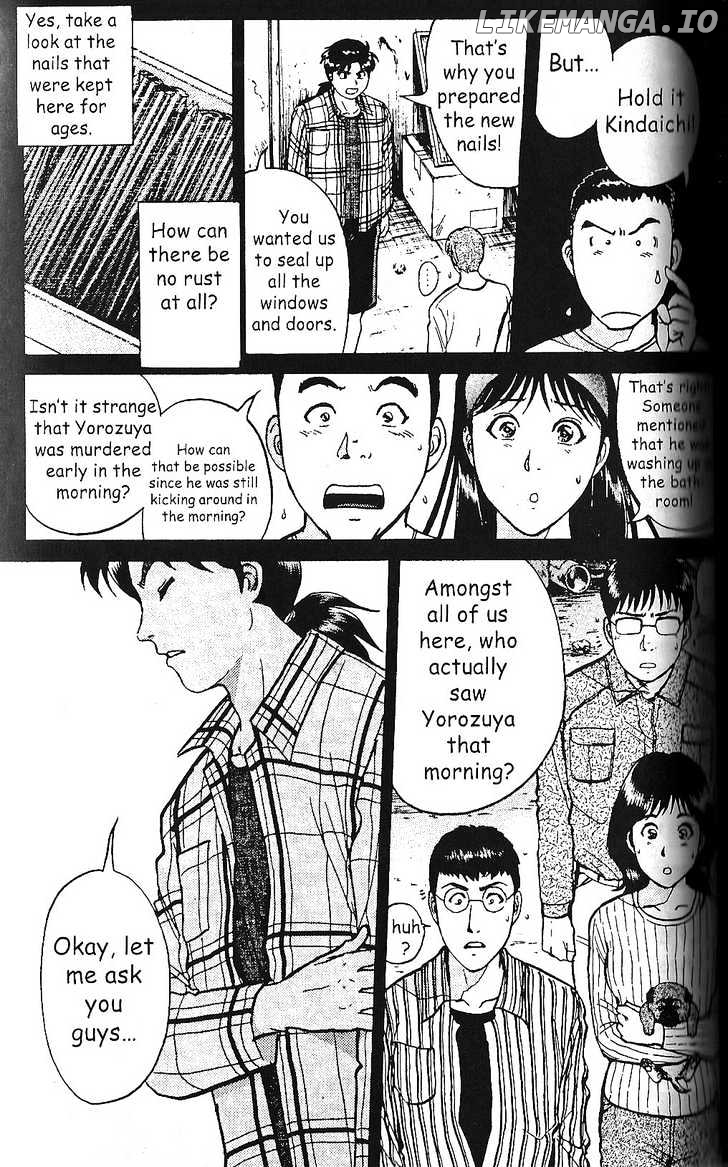 The New Kindaichi Detective Files chapter 7 - page 8