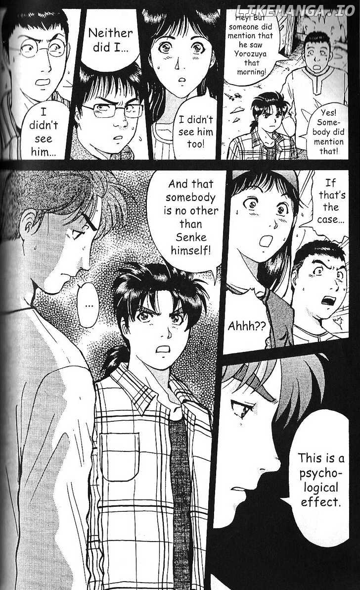 The New Kindaichi Detective Files chapter 7 - page 9