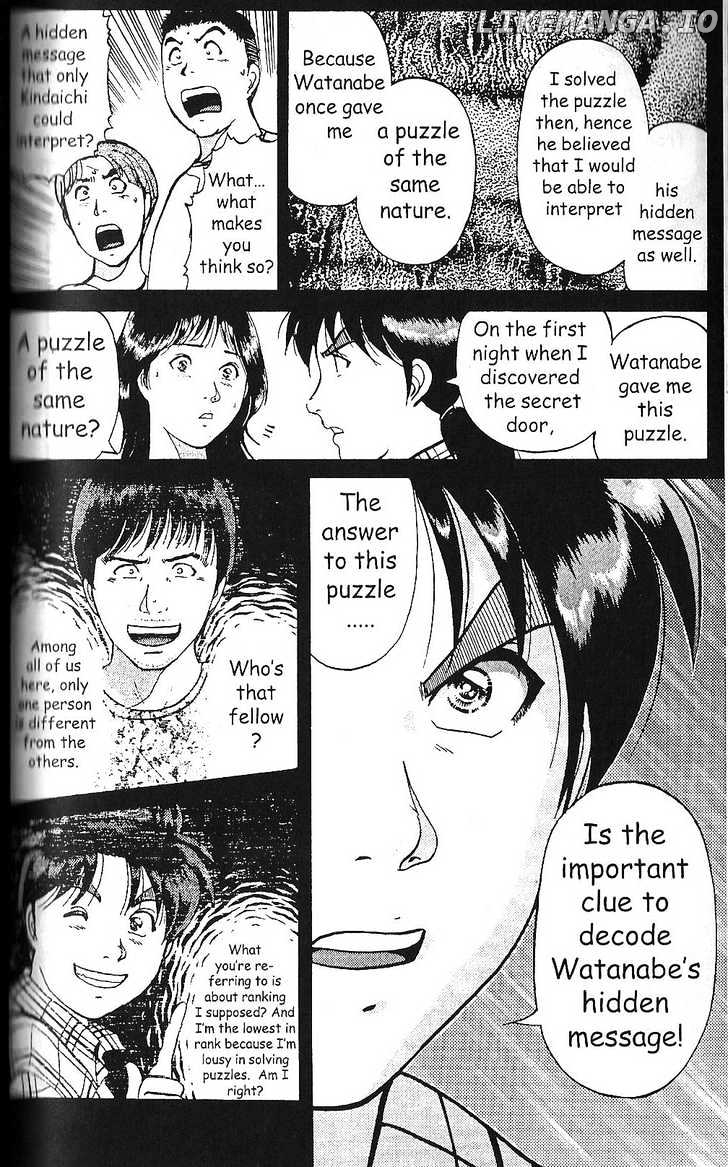 The New Kindaichi Detective Files chapter 6 - page 3